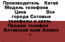 iPhone 7  › Производитель ­ Китай › Модель телефона ­ iPhone › Цена ­ 12 500 - Все города Сотовые телефоны и связь » Продам телефон   . Алтайский край,Алейск г.